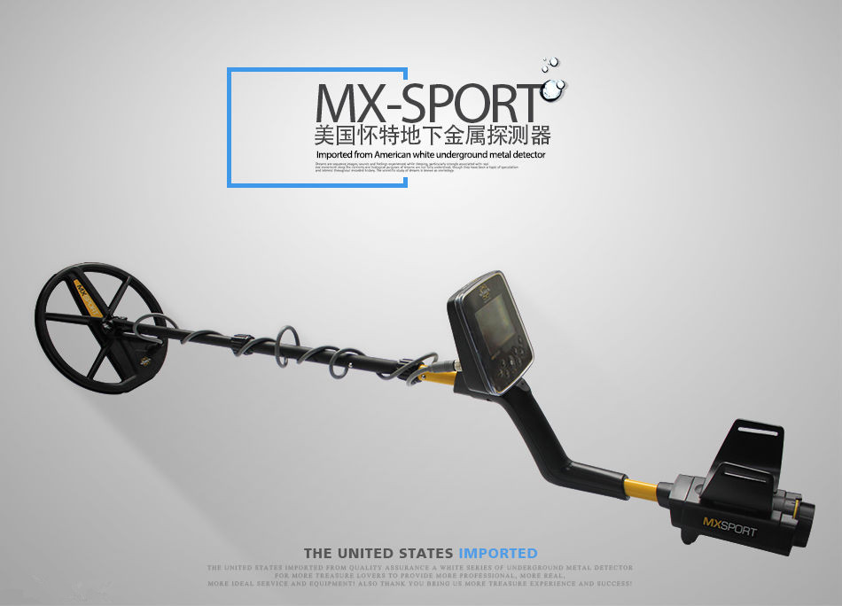 美国怀特 MX-SPORT 地下金属探测器探宝器探测仪金银铜探测仪